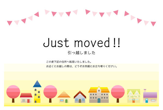 引越しはがき の画像 1 018 件の Stock 写真 ベクターおよびビデオ Adobe Stock