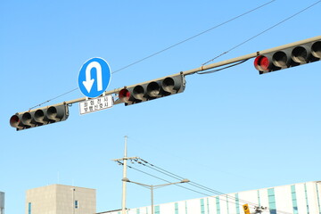 信号とＵターンの標識（韓国）