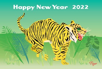 寅年の年賀状イラスト　ジャングルの中の寅