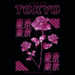 Rose with japanese slogan Translation: 