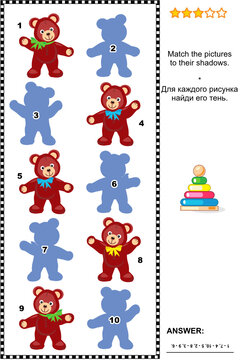 Visual puzzle: Match the pictures of teddy bears to their shadows. Answer included.
