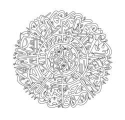 religious figure and verse