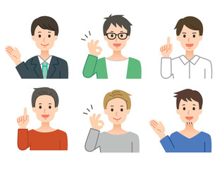 笑顔の男性2 シンプルなイラスト素材