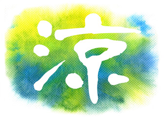 筆タイトル・ポストカード