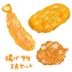 揚げ物　コロッケ　からあげ　エビフライ