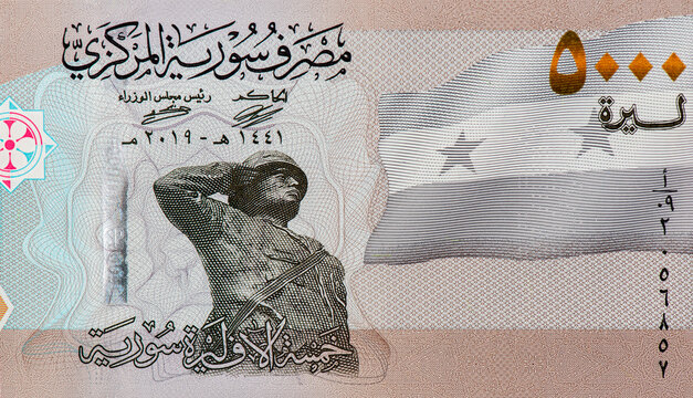 a soldier centred and saluting the flag of the Syrian Arab Republic. Portrait from Syrian 5000 Pound 2021 Banknotes.