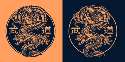 A black and white illustration of an Asian dragon, this design can be used as shirt print, translation of Japanese characters in the file layer 