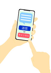 SNSにメッセージを投稿するか迷っているイラスト