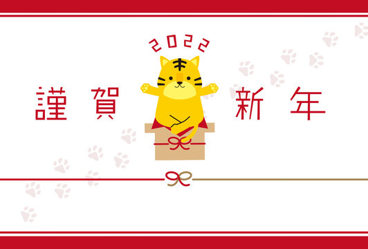 1 423 Best 謹賀新年 鏡餅 Images Stock Photos Vectors Adobe Stock 1 423 Best 謹賀新年 鏡餅 Images Stock Photos Vectors Adobe Stock