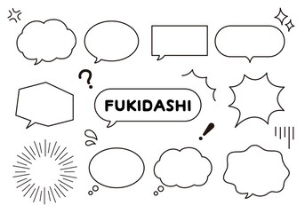 シンプルふきだしセット