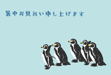 Obraz premium ペンギンの暑中お見舞い