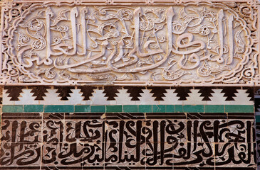 Traditional and handicraft zellige (tile) in Morocco