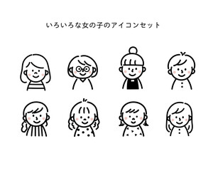 いろいろな女の子のアイコンセット
