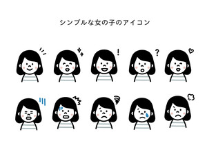 いろいろな表情の女性・アイコンセット