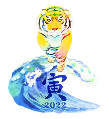 <Happy New Year>大波の上を勢いよく跳ぶ、美しく勇ましい虎の手描き水彩画イラスト（年賀状)