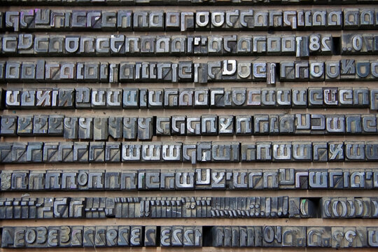 Metal old hebrew Letterpress Types. Historical letterpress types, also called as lead letters. These letters were the beginning of typography