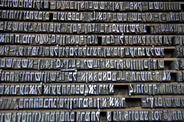 Metal old hebrew Letterpress Types. Historical letterpress types, also called as lead letters. These letters were the beginning of typography - obrazy, fototapety, plakaty