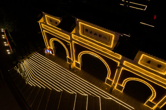 stone archway of Baqua mountain