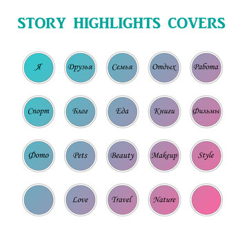 Instagram Story Highlight Template Icon Set, blog unique covers, Russian words