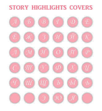 Instagram Story Highlight Template Icon Set, Russian alphabet blog unique covers