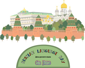 Design of  Russian language day on June 6