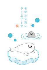あざらし_暑中見舞い_Seals Summer greetings_03