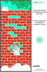 Winter visual math puzzle: How many bricks it is needed to repair the wall? Answer included.
