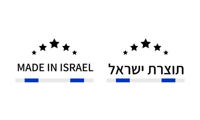 Made in Israel labels in English and in Hebrew languages. Quality mark vector icon. Perfect for logo design, tags, badges, stickers, emblem, product package, etc