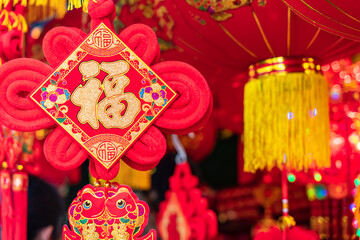 chinese new year decoration