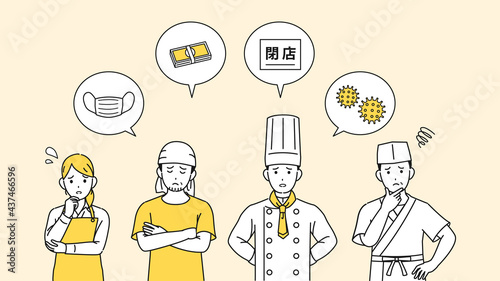 困る飲食店の店員 コロナ禍 経営 赤字 不景気 イラスト素材 Wall Mural Senryu
