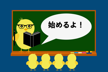 ヒヨコと黒板 © kudoh