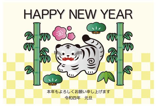 3 696 Best 正月素材images Stock Photos Vectors Adobe Stock