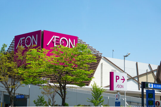 Japanese shopping center. It is Aeon Mall which I photographed in Japan. 日本のショッピングセンター。日本で撮影したイオンモール