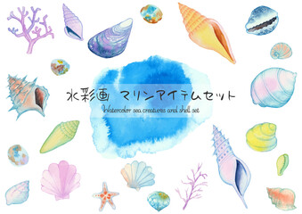 Naklejka premium 海の水彩画 マリンアイコンセット ベクター