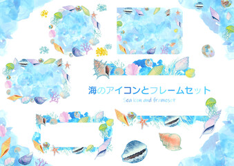 Naklejka premium 海の水彩画 マリンアイコンセット ベクター