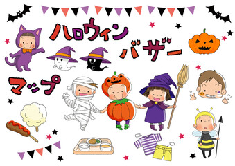 ハロウィンバザー用チラシイラストセット