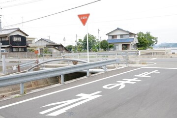 止まれ　一時停止