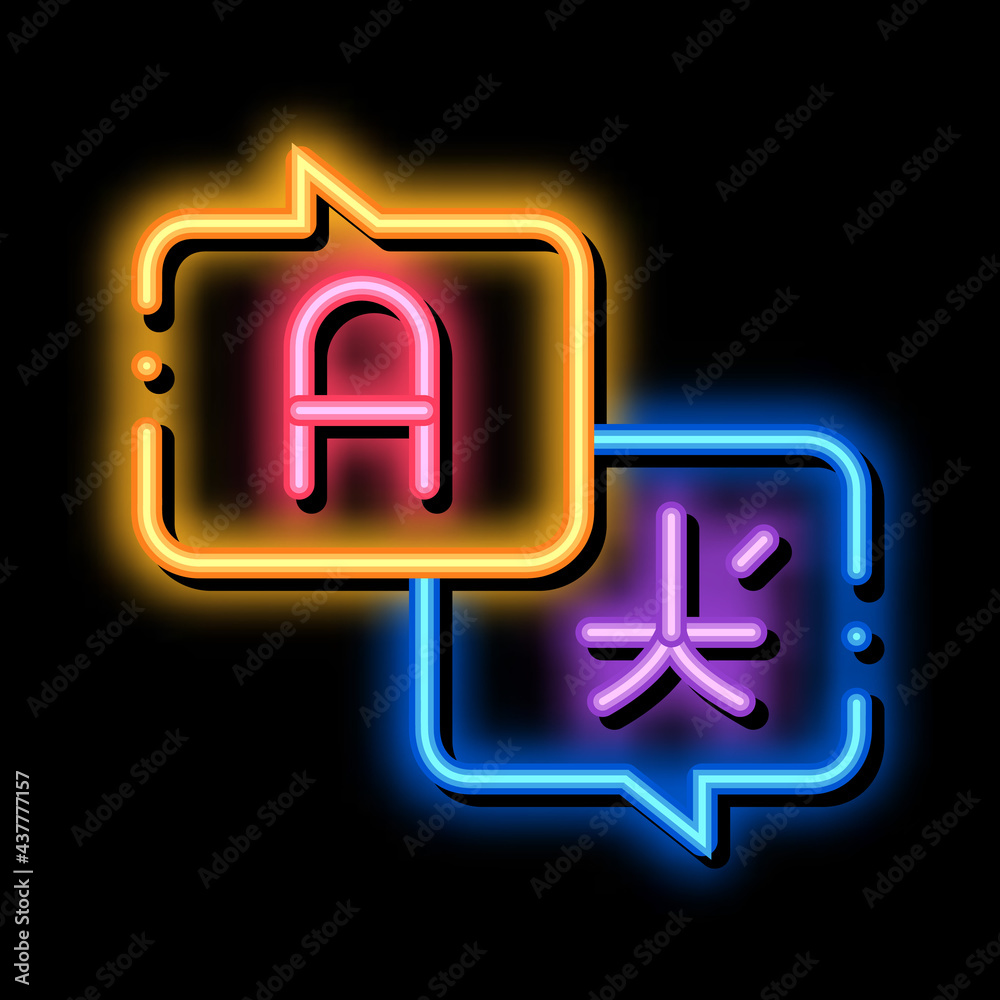 Canvas Prints speak in different languages neon light sign vector. glowing bright icon quote frames with various l