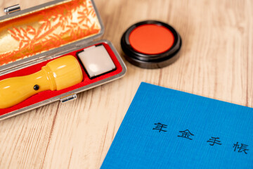 年金手帳と印鑑