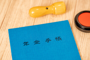 年金手帳と印鑑