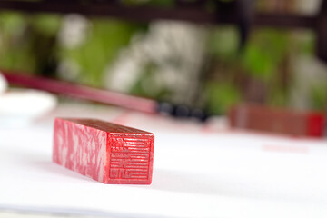 Calligraphy seal