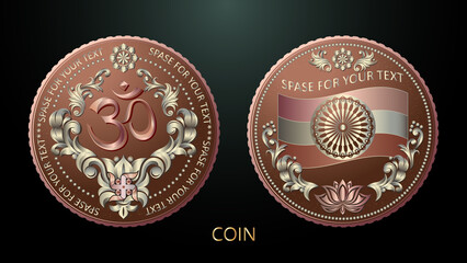 Vector. Mockup coin. India. The sacred symbol of Hinduism is the word Om, framed by luxurious leaves, a cross and lotus flowers. The reverse of the coin features the flag of India and a lotus flower