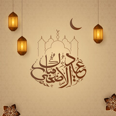 Arabic Calligraphy Of Eid-Al-Adha Mubarak With Line Art Mosque, Crescent Moon And Lit Lanterns Hang On Brown Islamic Pattern Background.