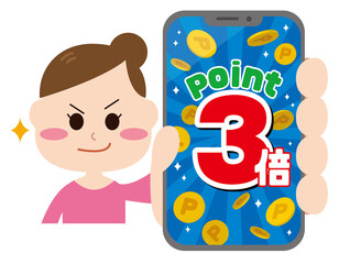 スマホのポイントを見せる女性　3倍