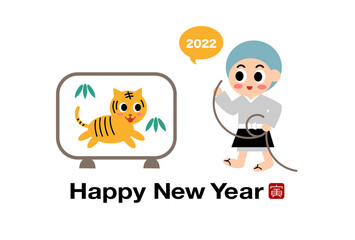 2022年寅年の年賀状イラスト: 一休さんと虎