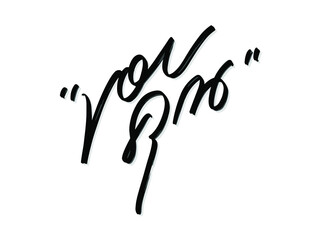 khobkhun. Thank you in thai language. Hand written lettering isolated on white background.Vector template for poster, social network, banner, cards.