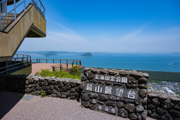 鏡山展望台 - 鏡山展望テラス