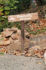 Old wooden sign BICYCLES PARKING on wooden pole.