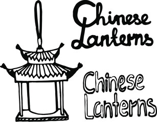 Vector hand drawn doodles chinese lanterns, chinese decore, vector objects, chinese lanterns lettering