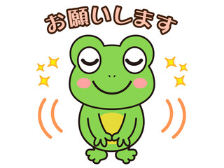 お辞儀するカエルのイラスト素材